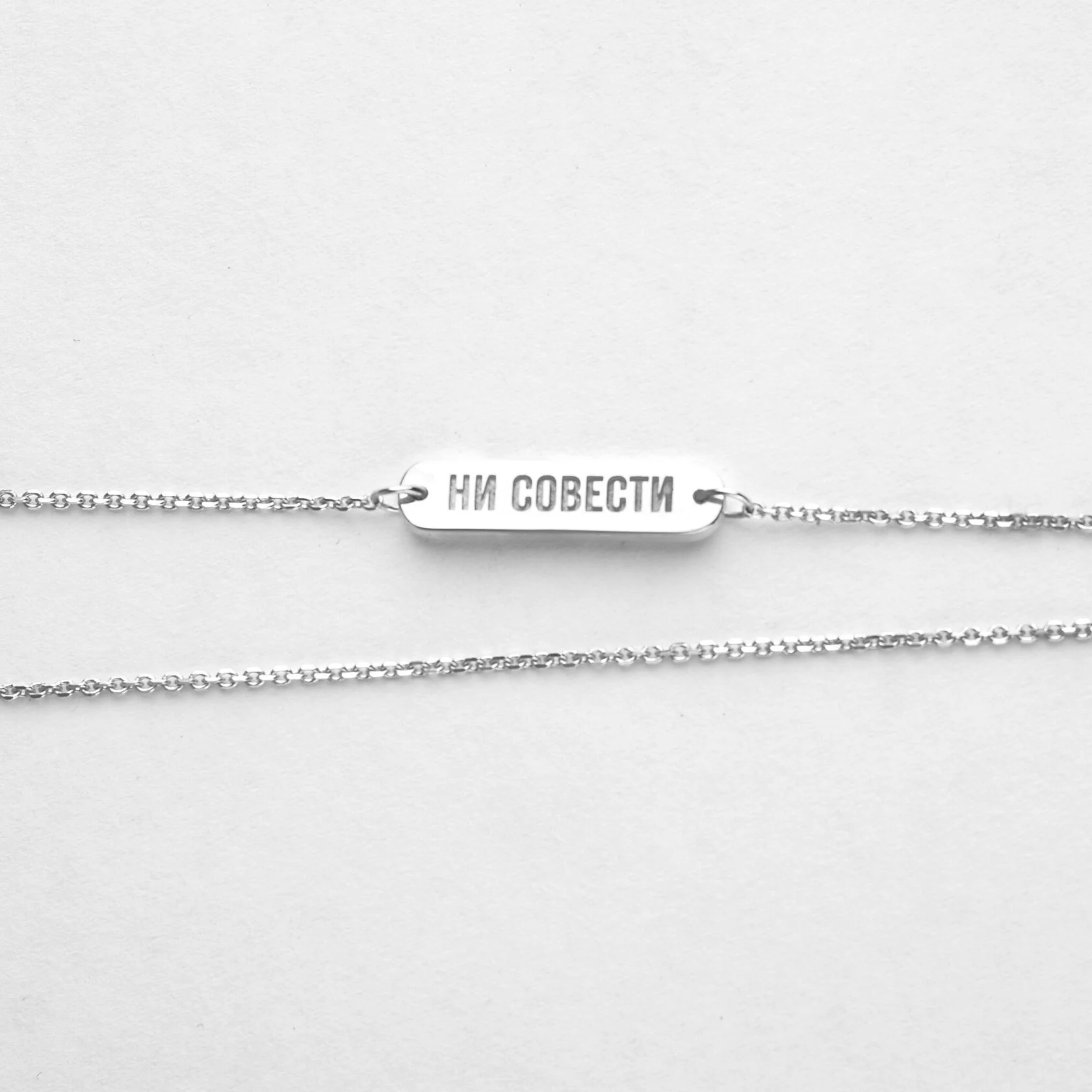 SHAMELESS Подвеска Мини сердце