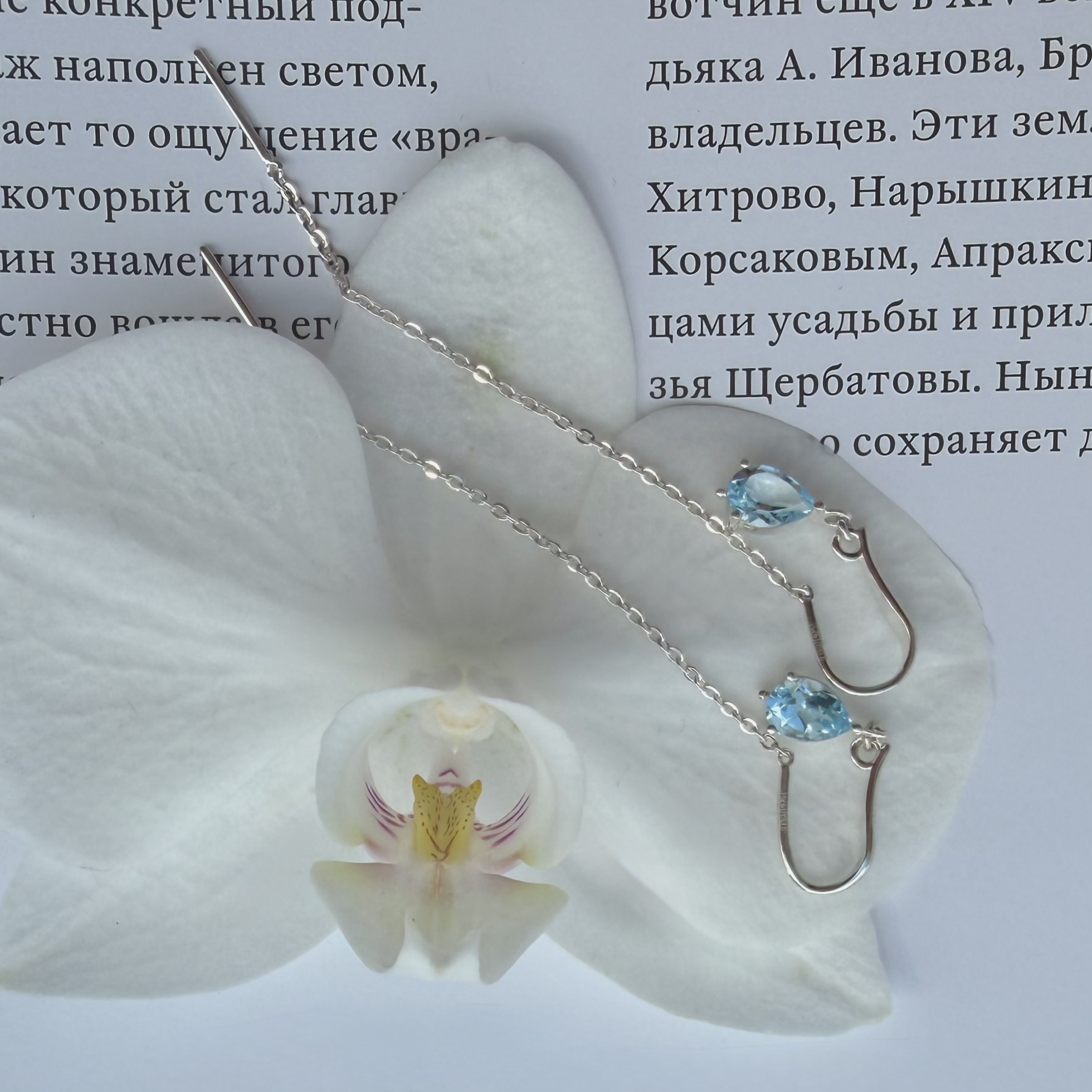INFANTA Серьги протяжки Goccia с топазом в серебре