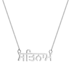 MS. MARBLE подвеска Naad серебро