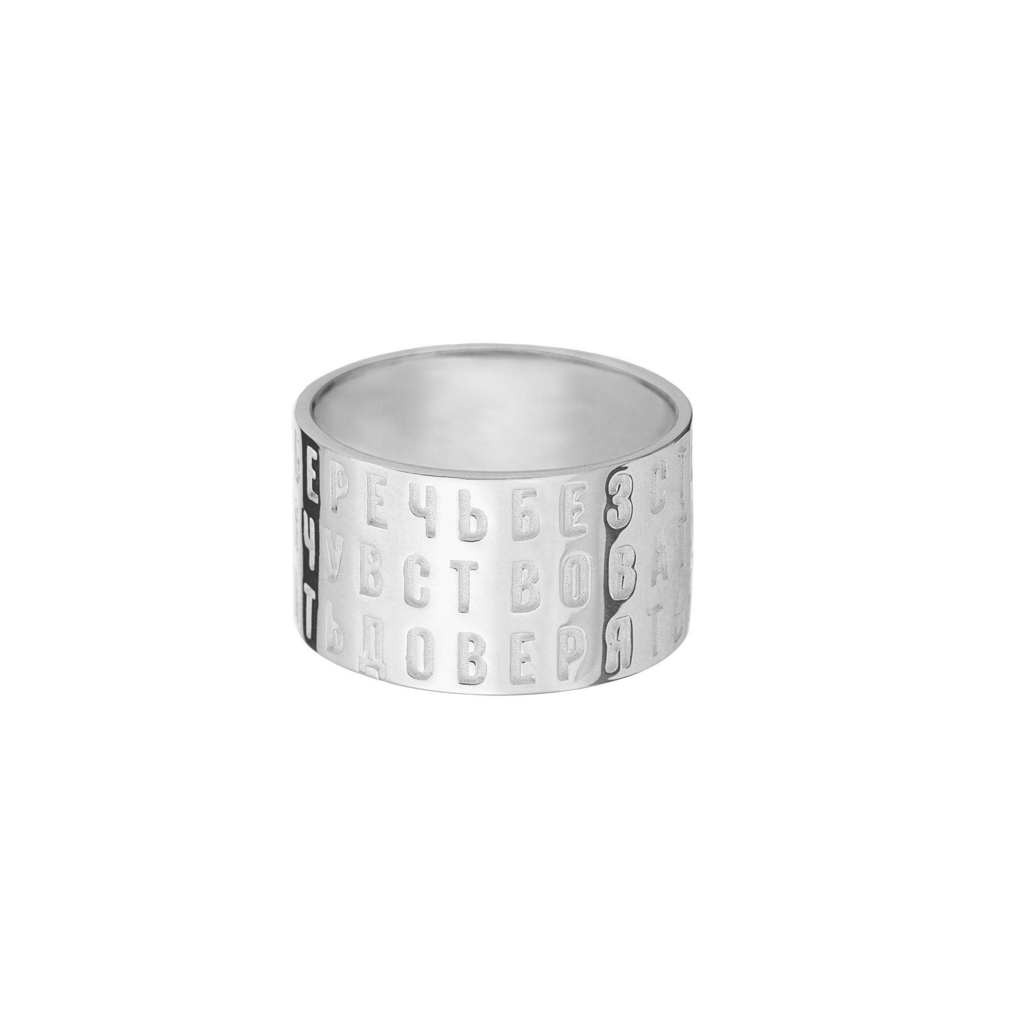 SHAMELESS Кольцо Манифест